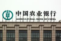 工行农行证实首套房认定放松：房贷还清都算首套房